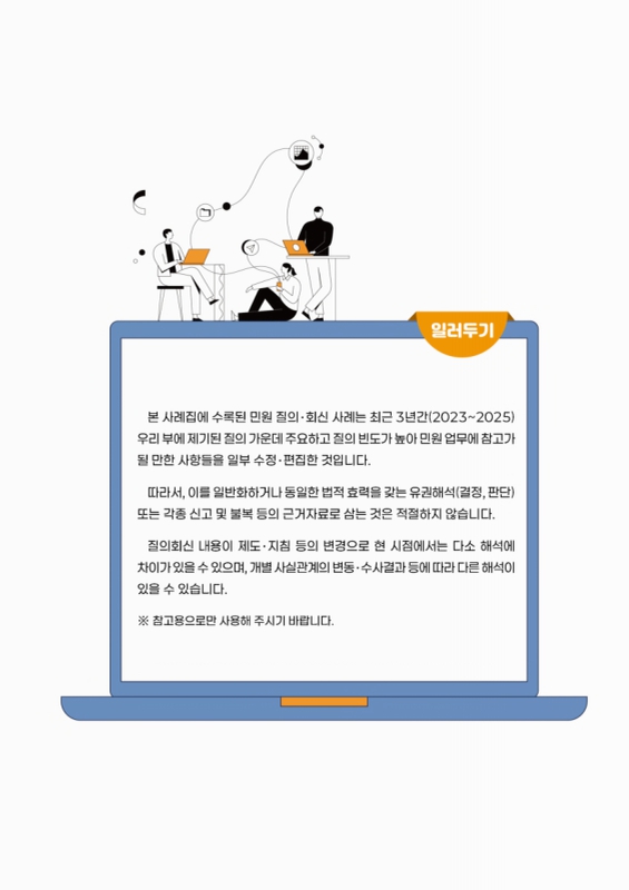 미리보기 이미지 2번째