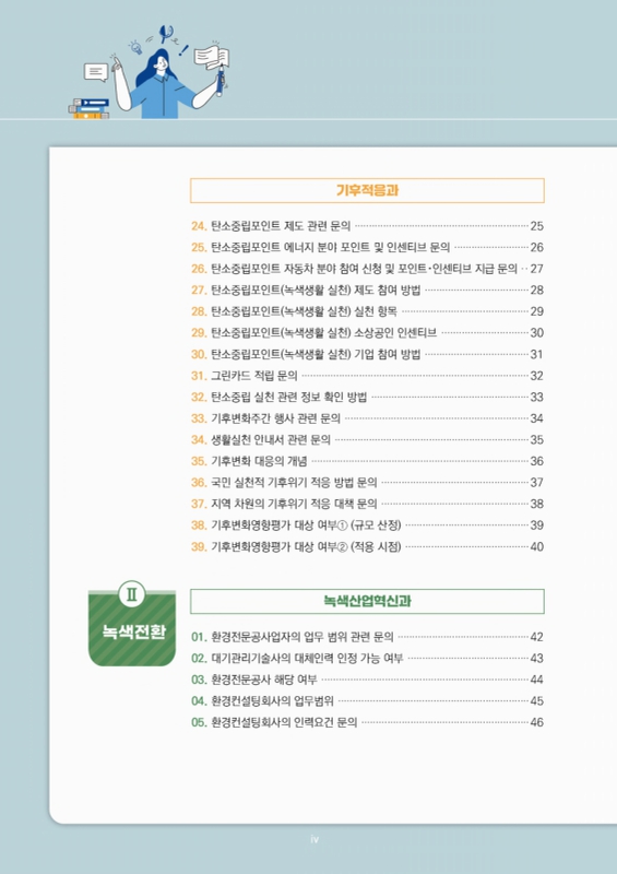 미리보기 이미지 4번째