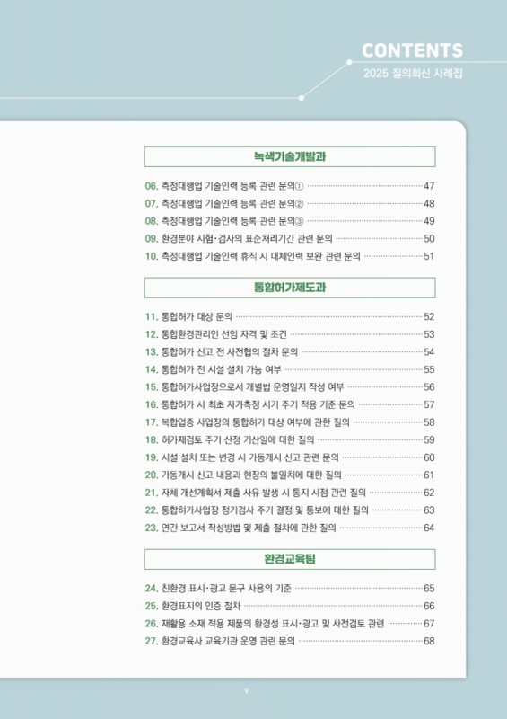 미리보기 이미지 5번째