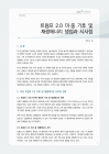 미리보기 이미지 3번째