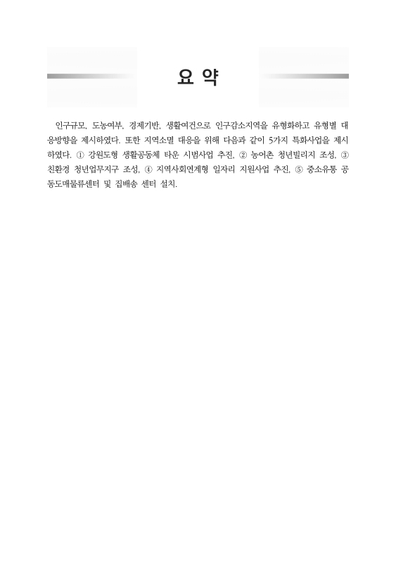 미리보기 이미지 3번째