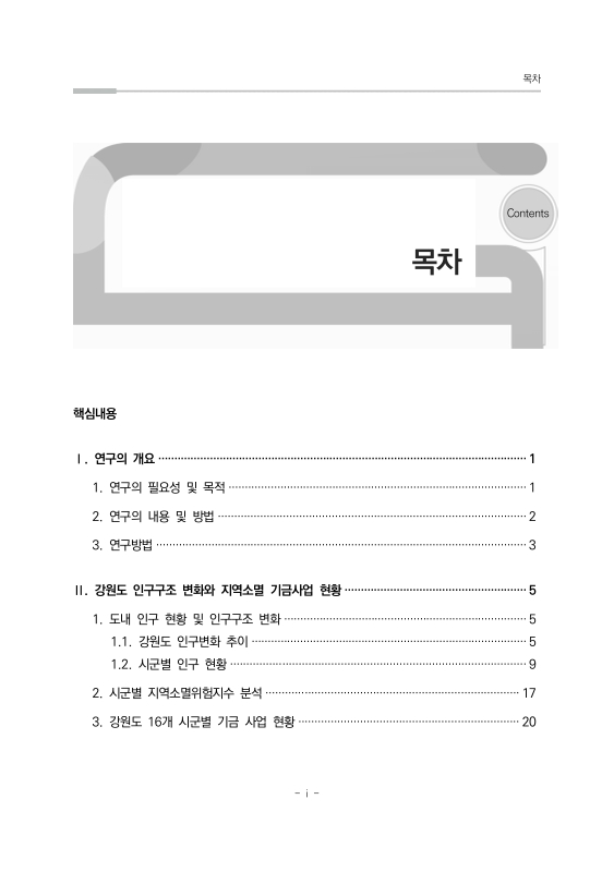 미리보기 이미지 4번째