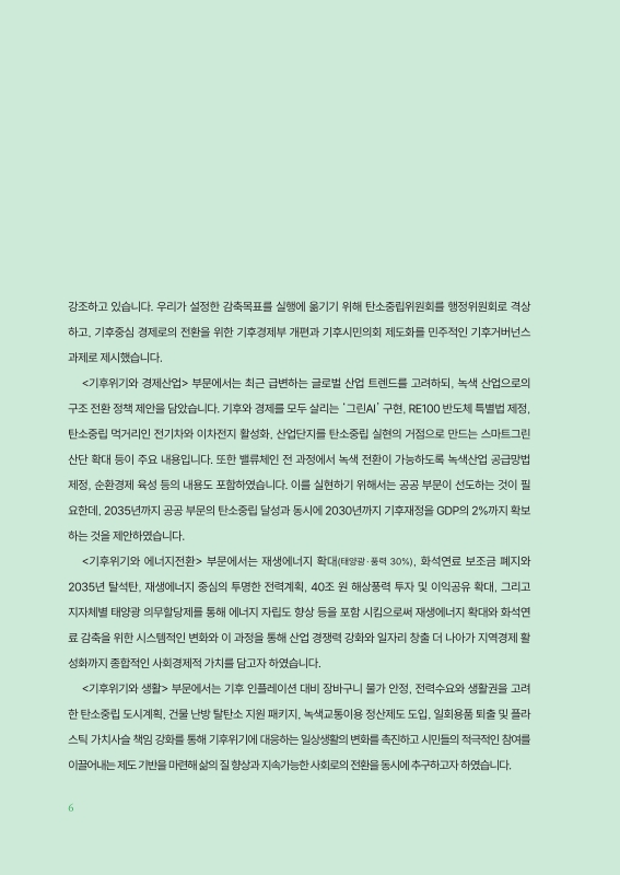 미리보기 이미지 5번째