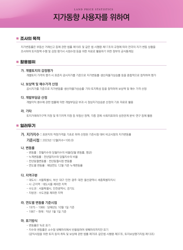 미리보기 이미지 2번째
