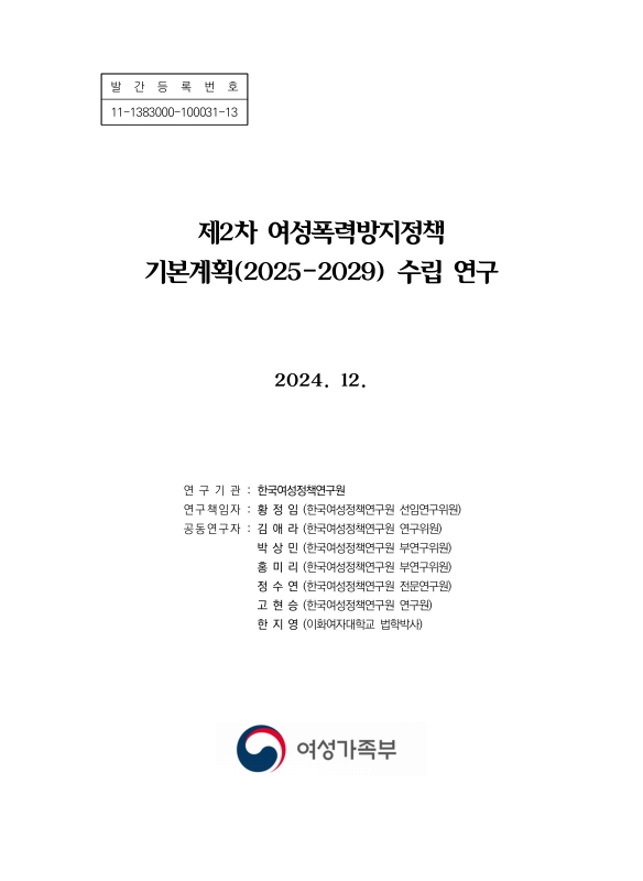 미리보기 이미지 1번째