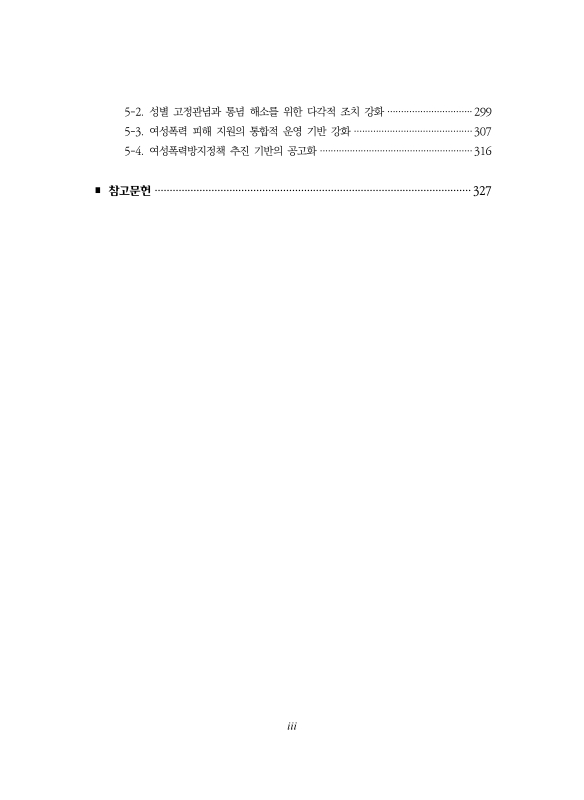 미리보기 이미지 5번째