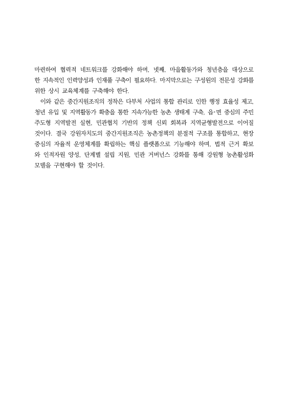 미리보기 이미지 4번째