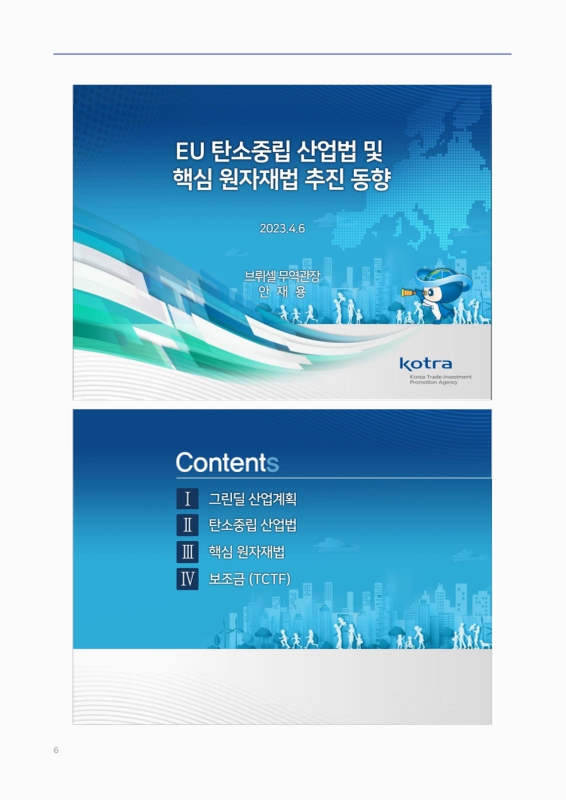 미리보기 이미지 5번째