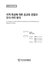 미리보기 이미지 1번째