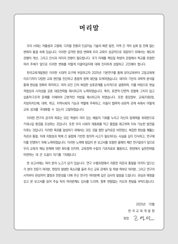 미리보기 이미지 3번째