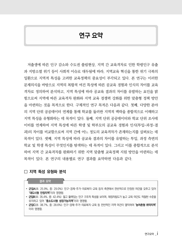 미리보기 이미지 4번째