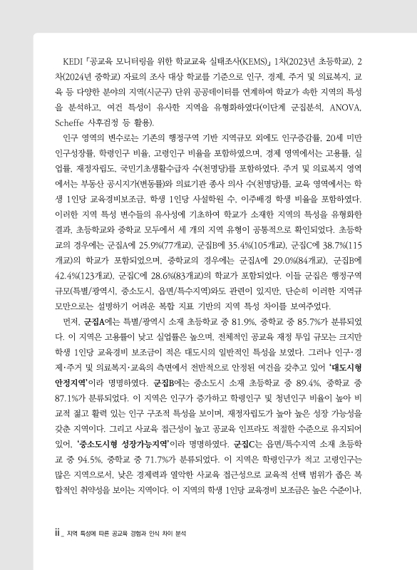 미리보기 이미지 5번째