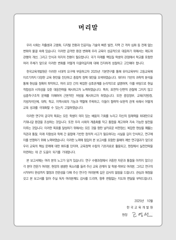 미리보기 이미지 3번째