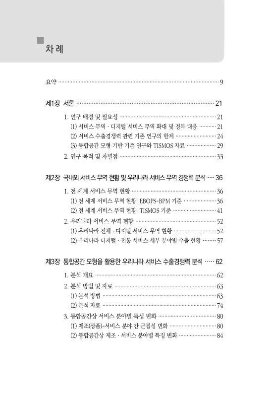 미리보기 이미지 3번째