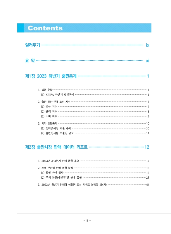 미리보기 이미지 3번째