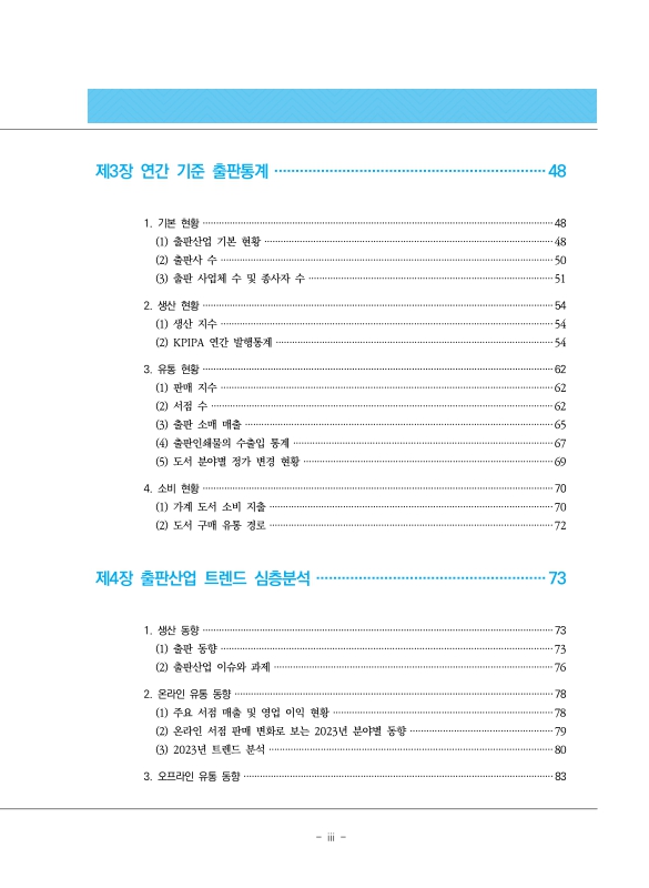 미리보기 이미지 4번째