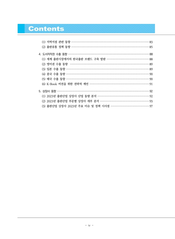 미리보기 이미지 5번째