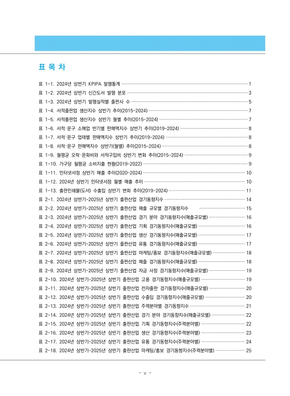 미리보기 이미지 5번째