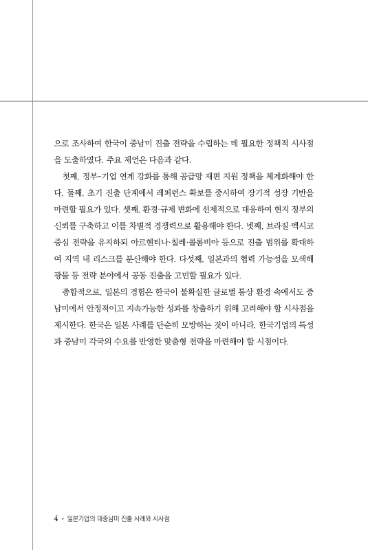 미리보기 이미지 5번째