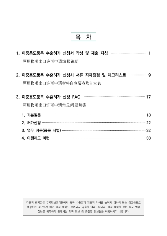 미리보기 이미지 3번째