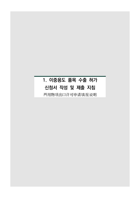 미리보기 이미지 4번째