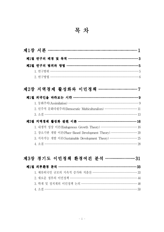 미리보기 이미지 3번째