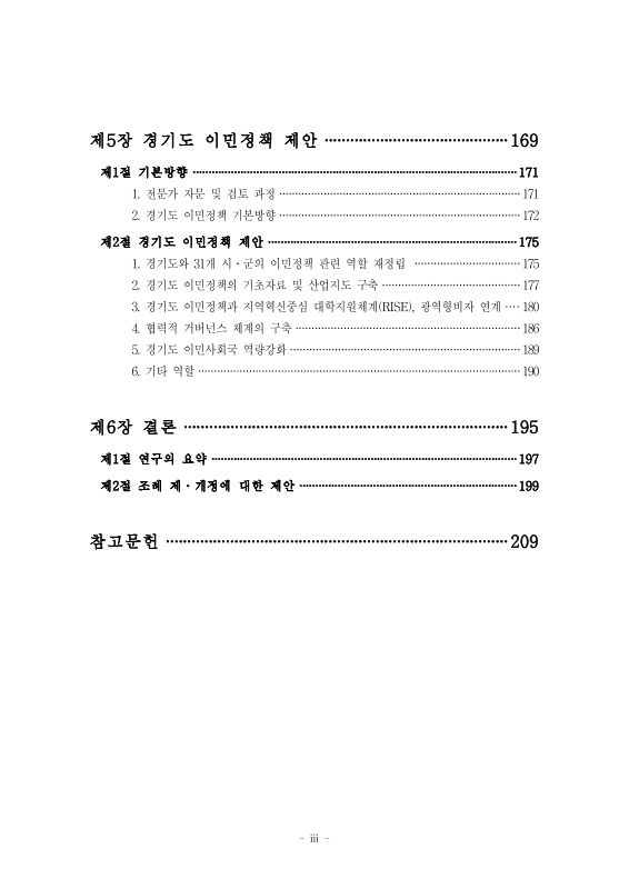 미리보기 이미지 5번째