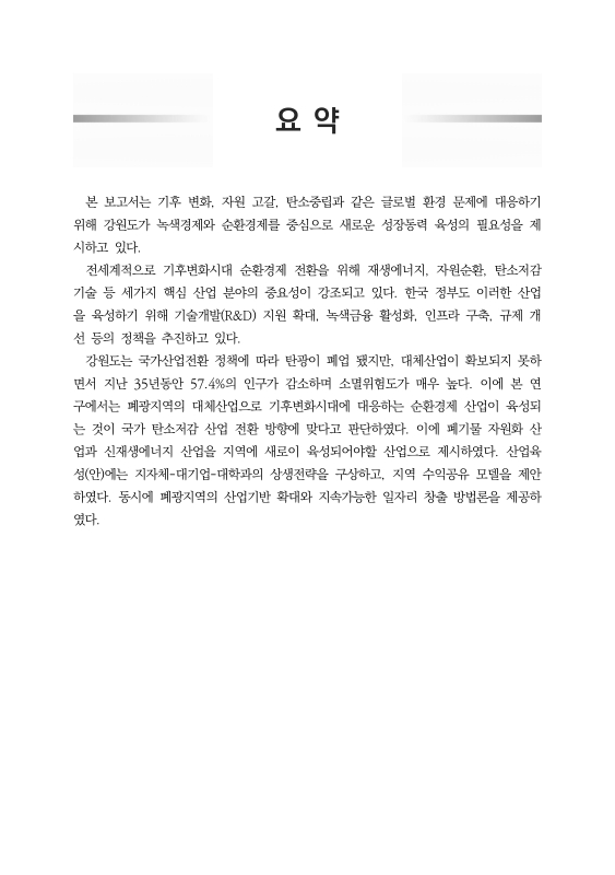 미리보기 이미지 3번째