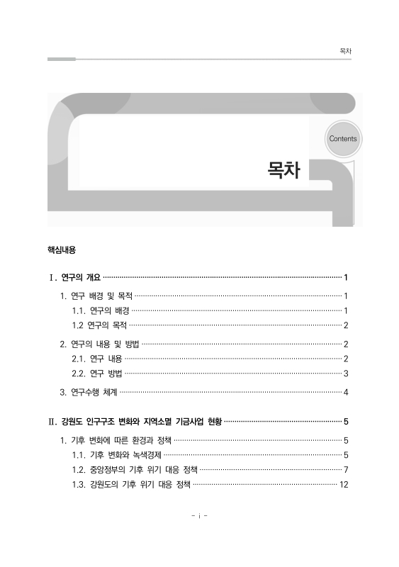 미리보기 이미지 4번째