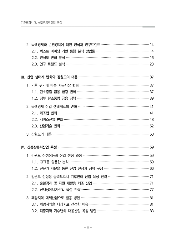 미리보기 이미지 5번째