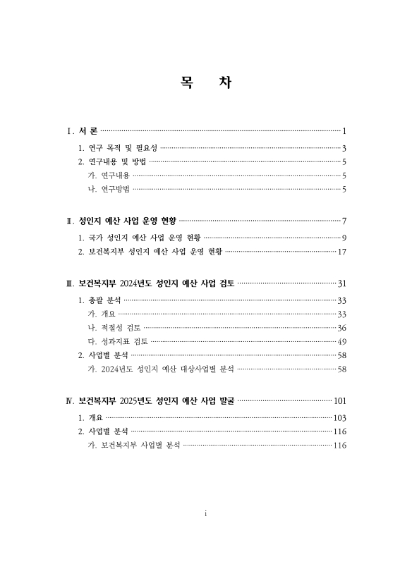 미리보기 이미지 3번째