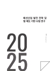 미리보기 이미지 1번째