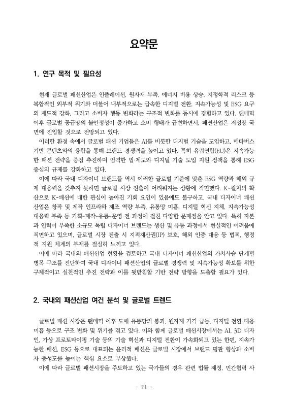 미리보기 이미지 5번째