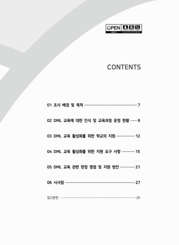 미리보기 이미지 3번째