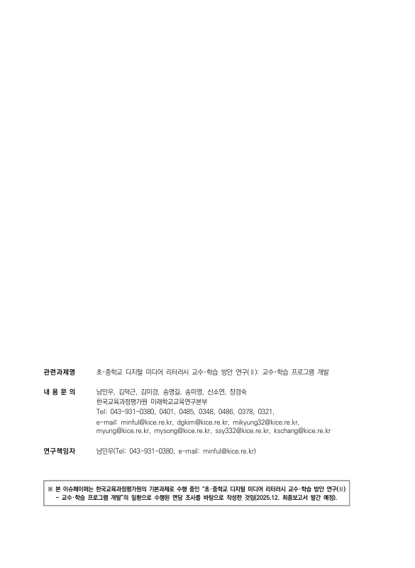 미리보기 이미지 4번째