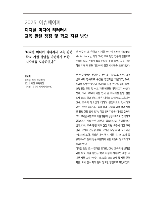 미리보기 이미지 5번째