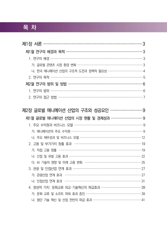 미리보기 이미지 3번째