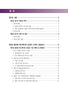 미리보기 이미지 2번째