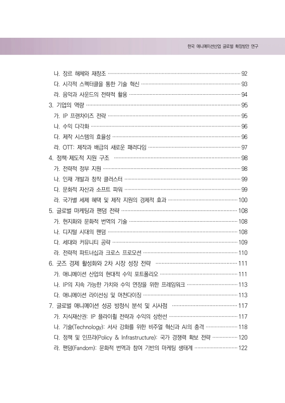 미리보기 이미지 5번째