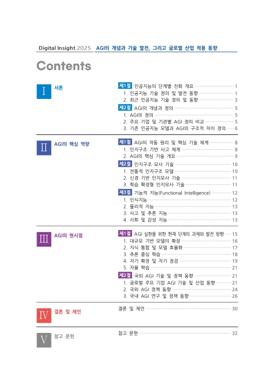 미리보기 이미지 3번째
