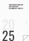미리보기 이미지 1번째