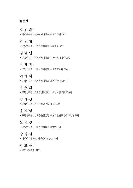 미리보기 이미지 2번째