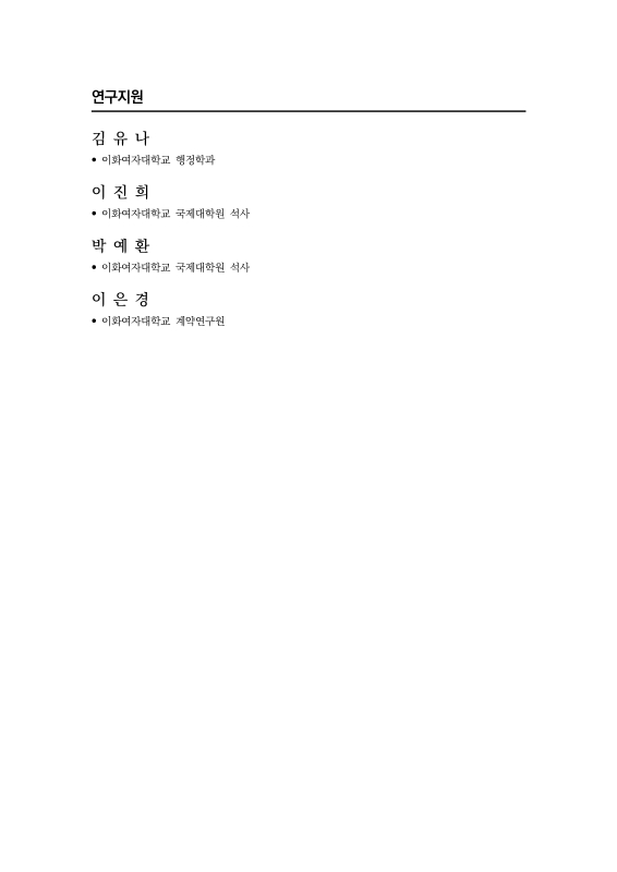 미리보기 이미지 3번째