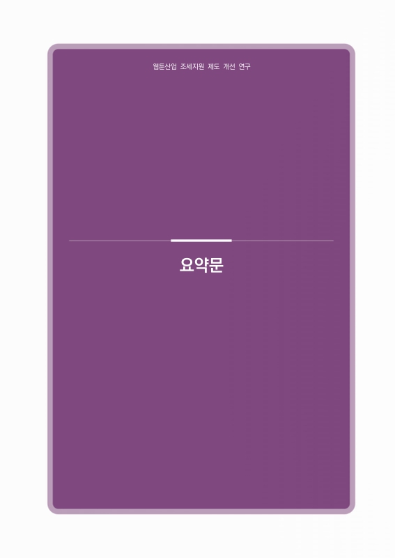 미리보기 이미지 3번째