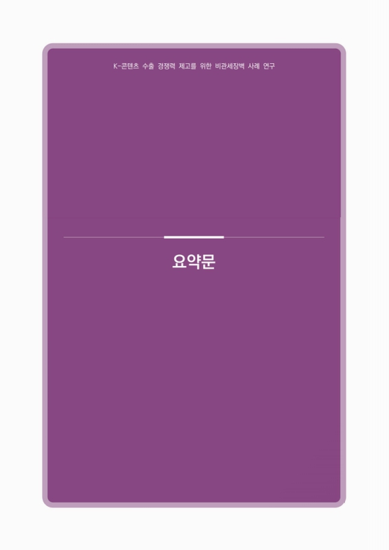 미리보기 이미지 4번째