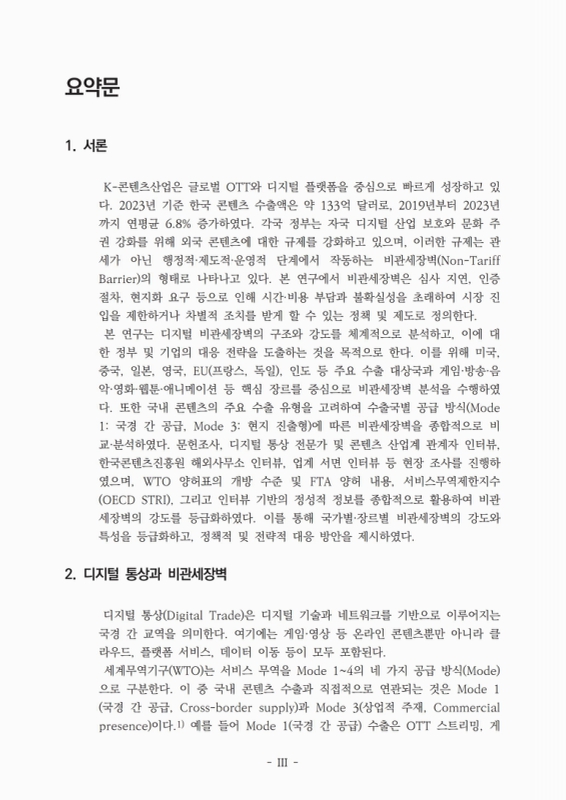 미리보기 이미지 5번째