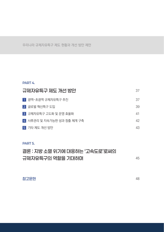 미리보기 이미지 3번째