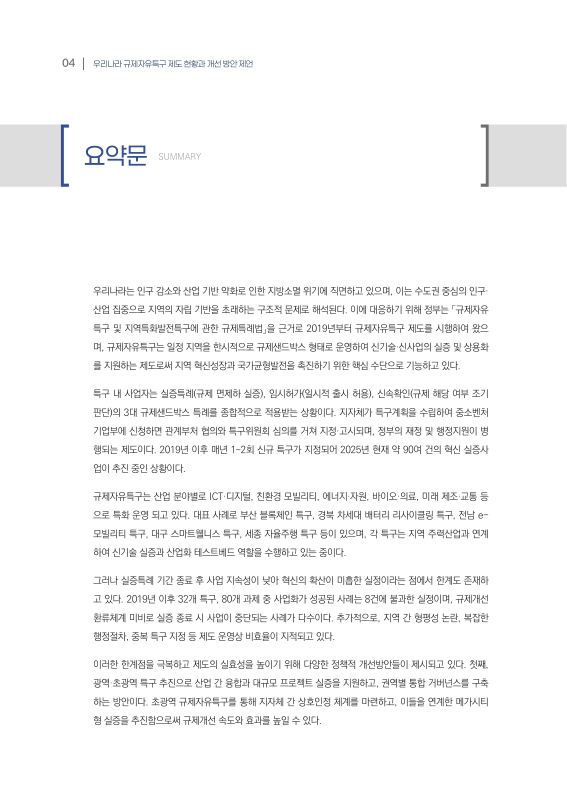 미리보기 이미지 4번째