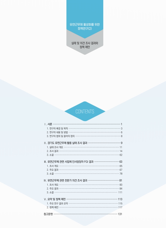 미리보기 이미지 2번째