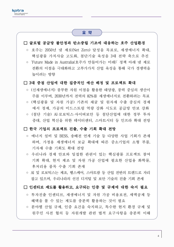 미리보기 이미지 3번째